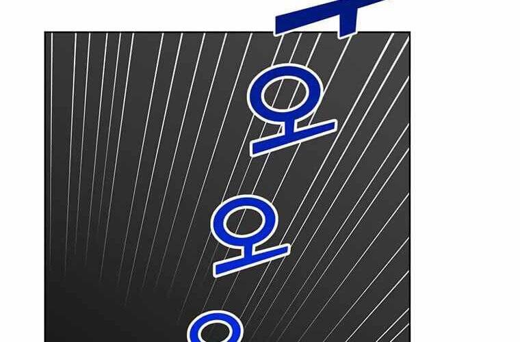 Anh Hùng Mạnh Nhất Trở Lại Chap 93 - Next Chap 94