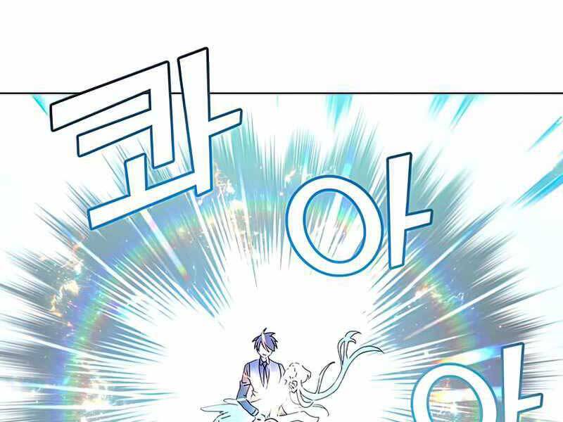 Anh Hùng Mạnh Nhất Trở Lại Chap 95 - Next Chap 96