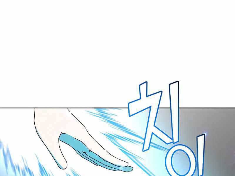 Anh Hùng Mạnh Nhất Trở Lại Chap 99 - Next Chap 100