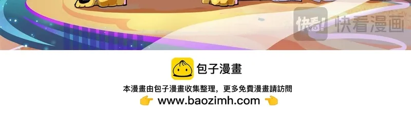 Anh Hùng Quyết Đấu Phá Không Chap 111 - Next Chap 112