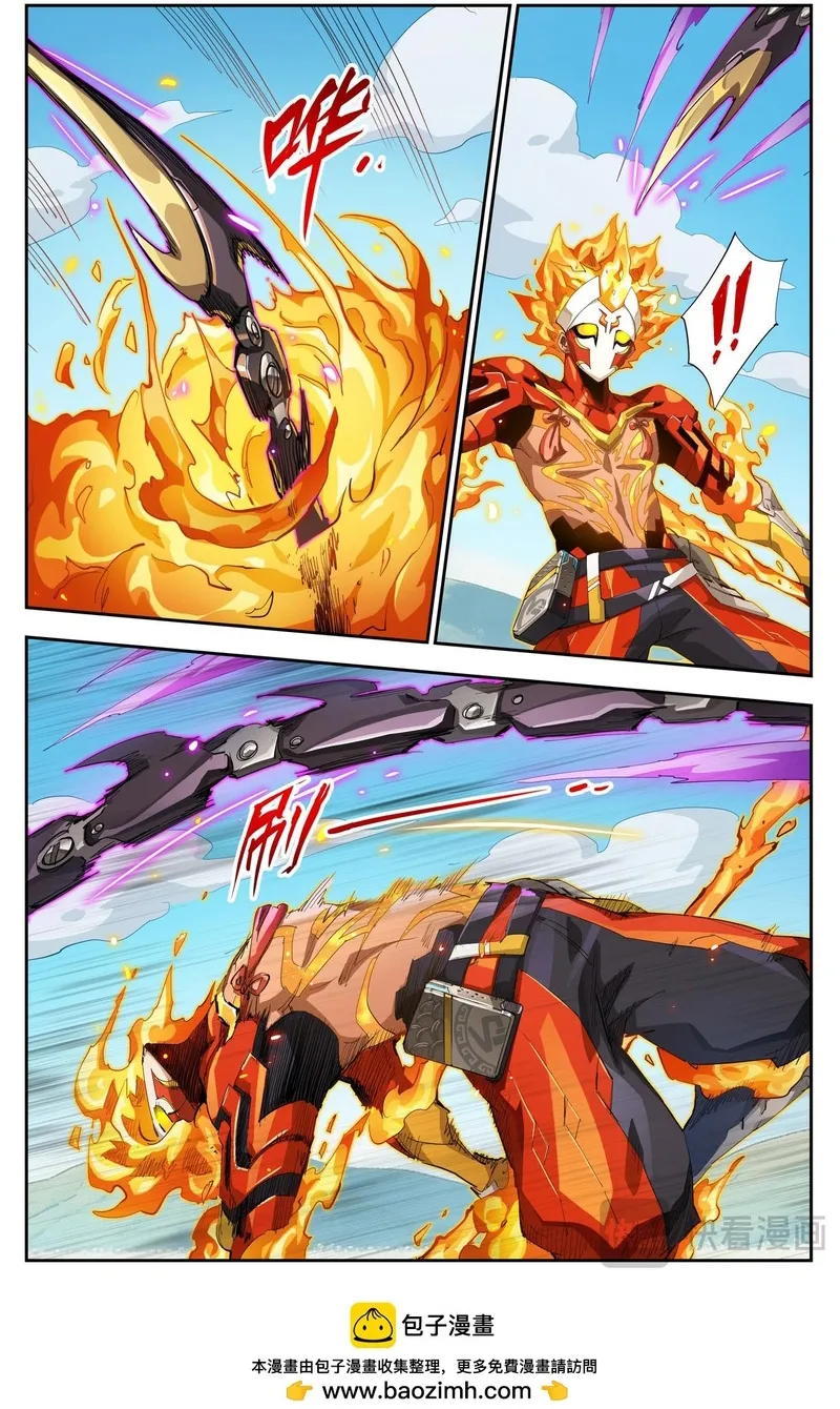 Anh Hùng Quyết Đấu Phá Không Chap 113 - Next Chap 114