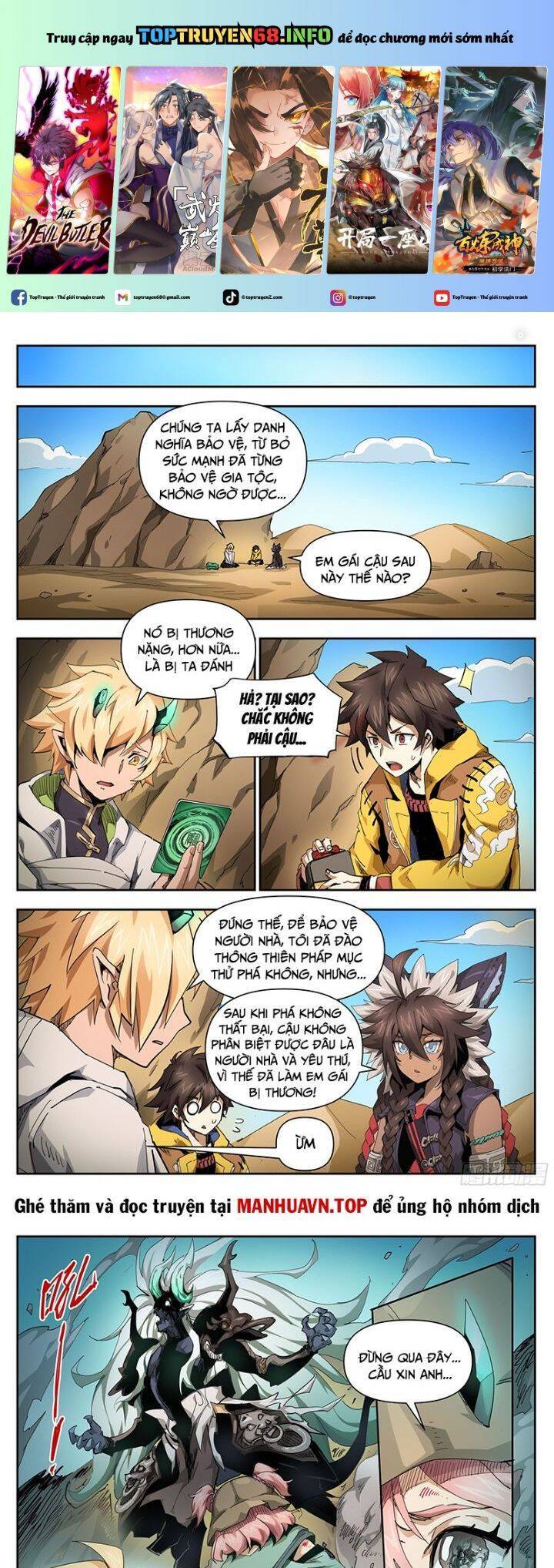 Truyện tranh online