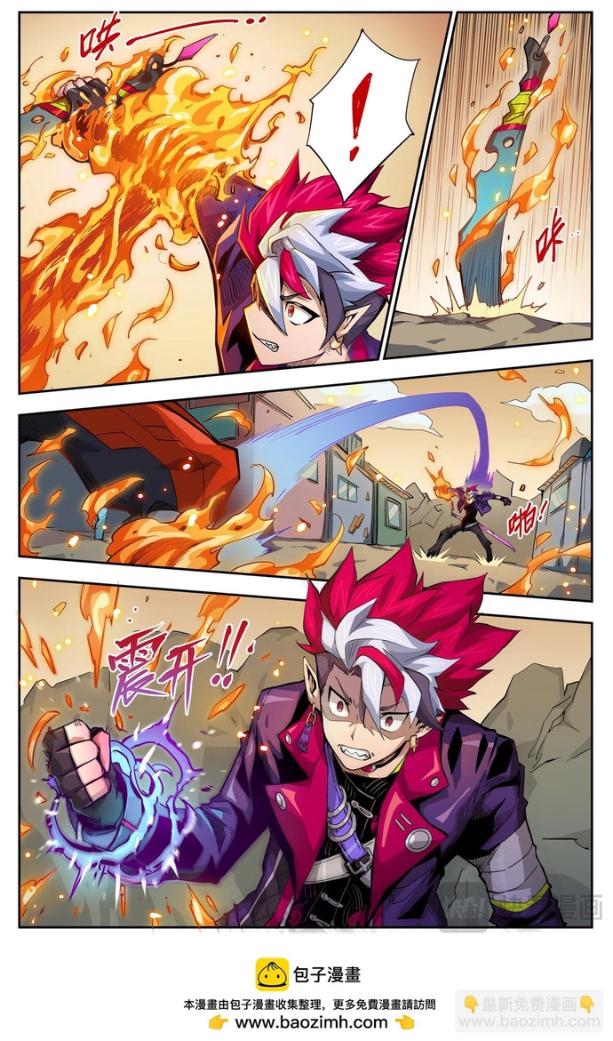 Anh Hùng Quyết Đấu Phá Không Chap 54 - Next Chap 55