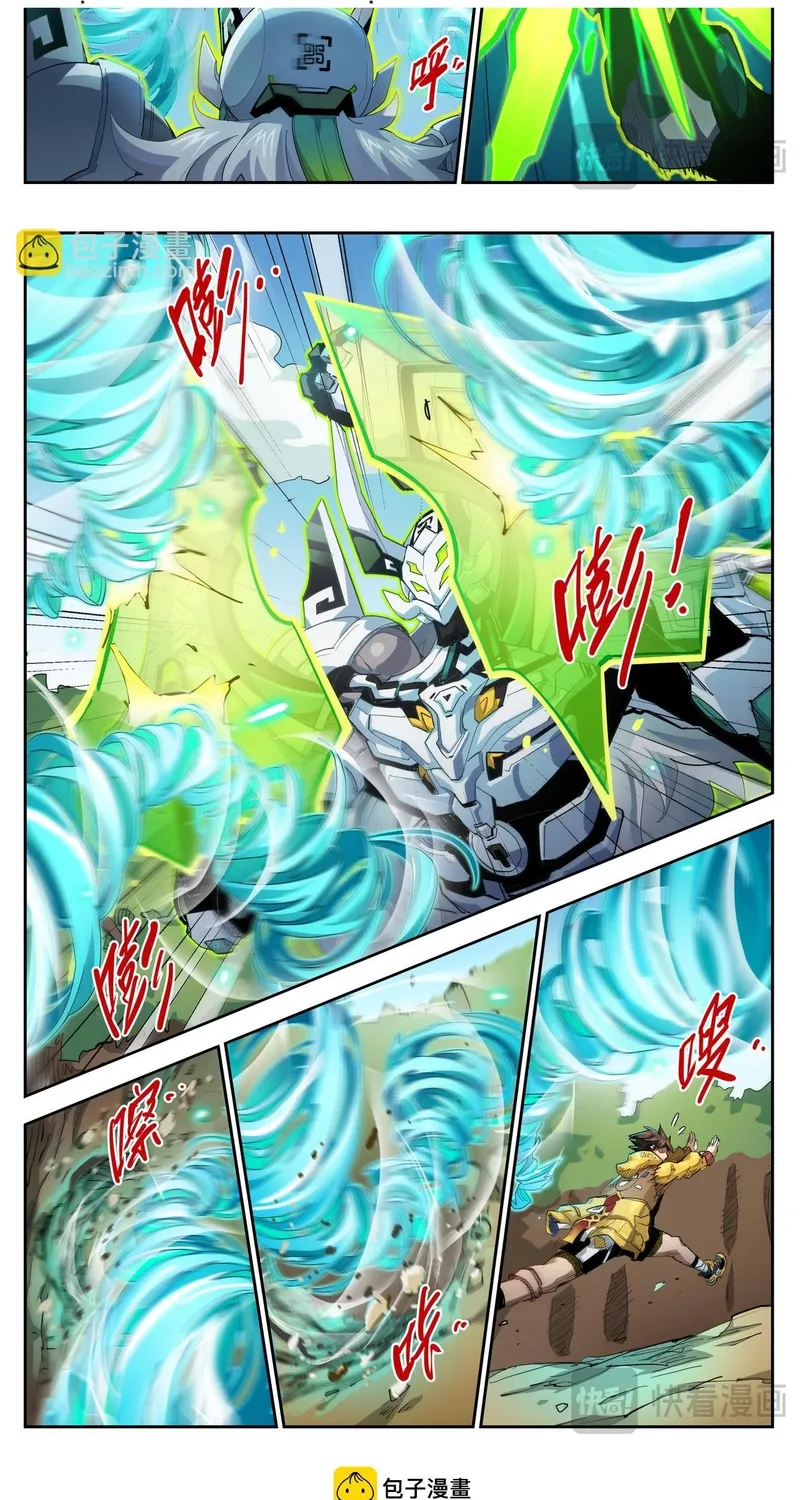 Anh Hùng Quyết Đấu Phá Không Chap 74.1 - Next Chap 75.1