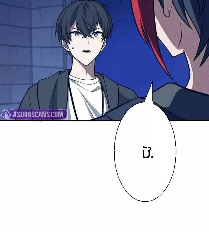 Anh Hùng Tái Xuất Học Viện Chap 39 - Next Chap 40