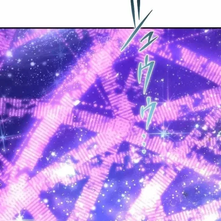 Anh Hùng Tái Xuất Học Viện Chap 44 - Next Chap 45