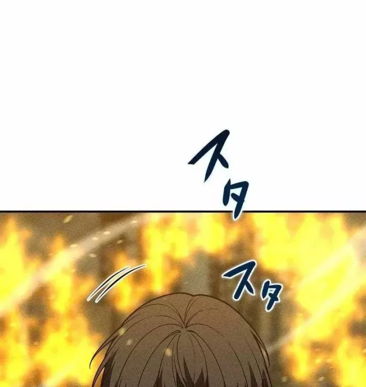 Anh Hùng Tái Xuất Học Viện Chap 47 - Next Chap 48