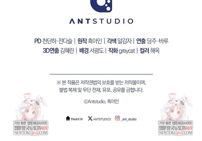 Anh Hùng Trở Lại Chap 144 - Next Chap 145