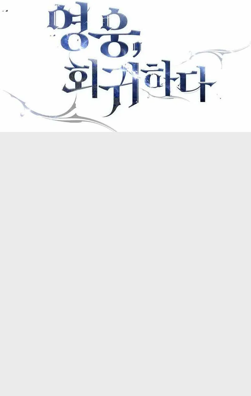 Anh Hùng Trở Lại Chap 148 - Next Chap 149