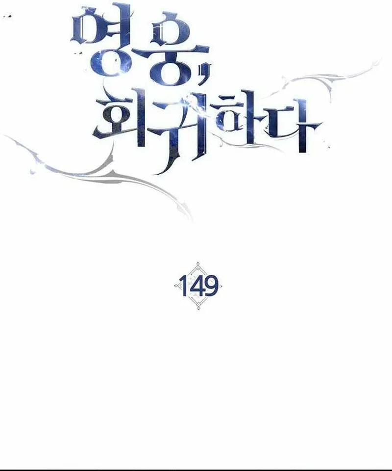 Anh Hùng Trở Lại Chap 149 - Next Chap 150