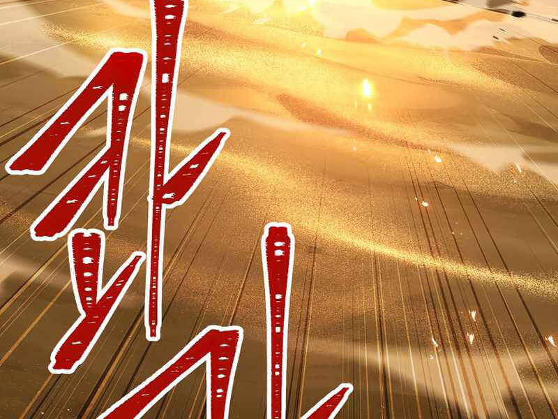 Anh Hùng Trở Lại Chap 26.5 - Next Chap 27.5