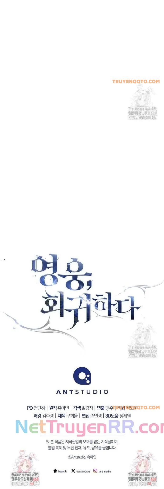 Anh Hùng Trở Về Chap 116.1 - Next Chap 117.1