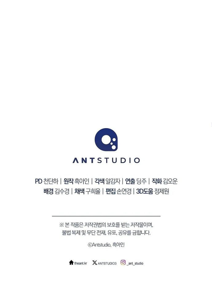 Anh Hùng Trở Về Chap 119 - Next Chap 120