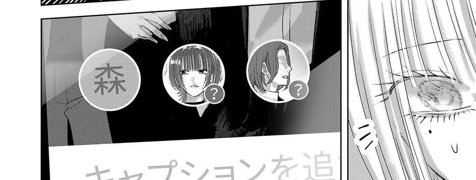 Ánh Lấp Lánh Hoàn Mỹ Chap 20 - Next Chap 21