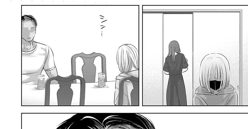 Ánh Lấp Lánh Hoàn Mỹ Chap 24 - Next Chap 25