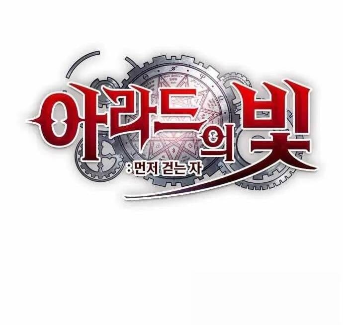 Ánh Sáng Arad Chap 66 - Next Chap 67