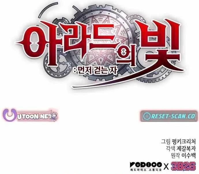 Ánh Sáng Arad Chap 68 - Next Chap 69