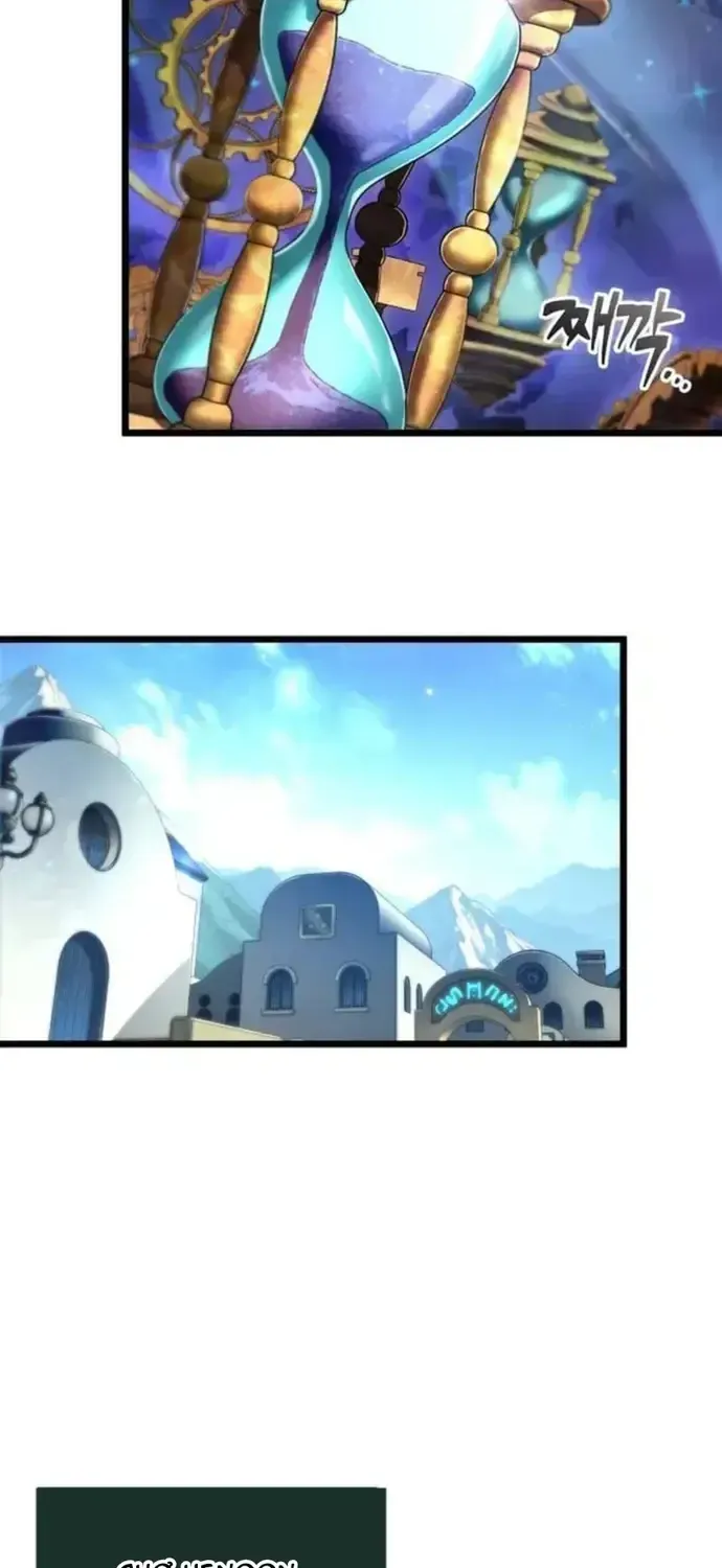 Ánh Sáng Arad Chap 75 - Next Chap 76