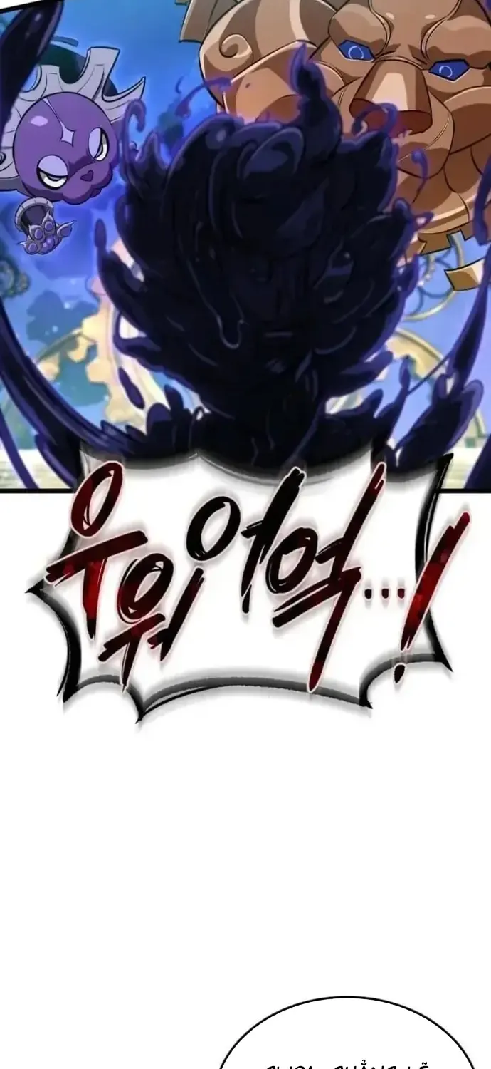 Ánh Sáng Arad Chap 76 - Next Chap 77