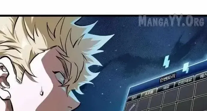 Ánh Sáng Arad Chap 80 - Next Chap 81