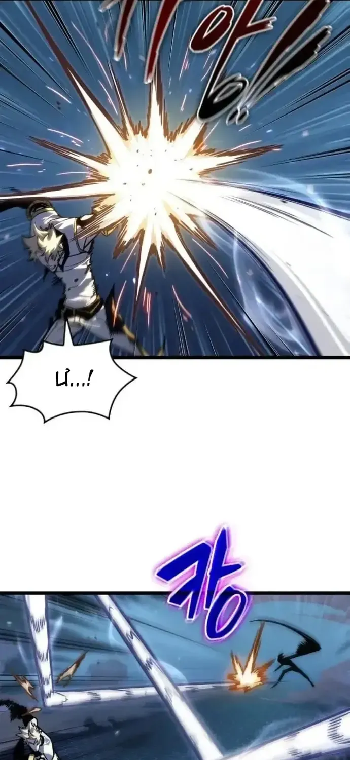 Ánh Sáng Arad Chap 81 - Next Chap 82