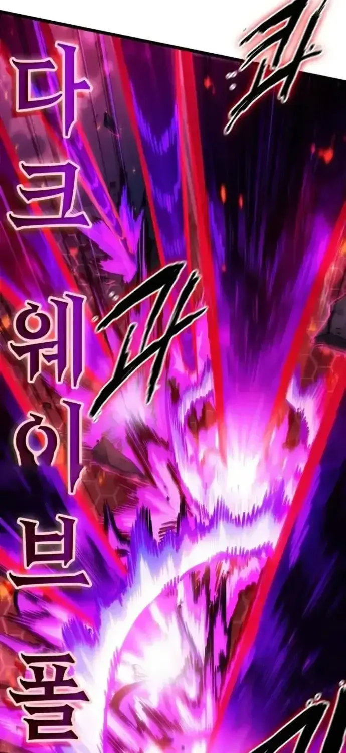 Ánh Sáng Arad Chap 81 - Next Chap 82