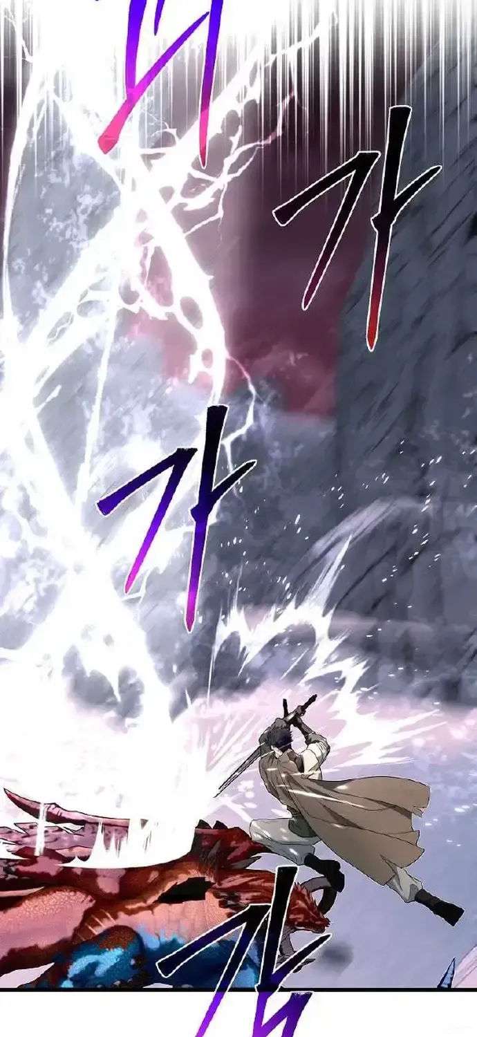 Anh Trai Anh Hùng Là Người Đã Chết Trong Học Viện Chap 126 - Next Chap 127