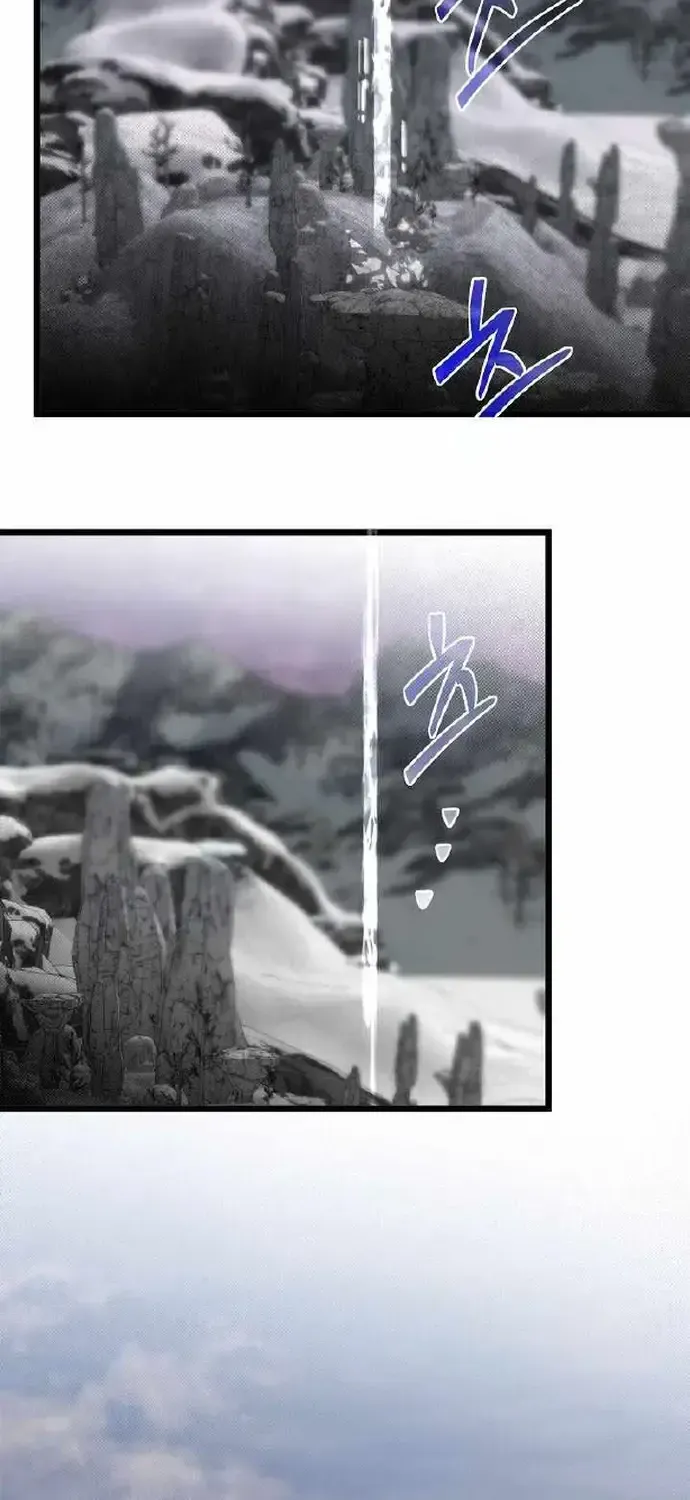 Anh Trai Anh Hùng Là Người Đã Chết Trong Học Viện Chap 126 - Next Chap 127