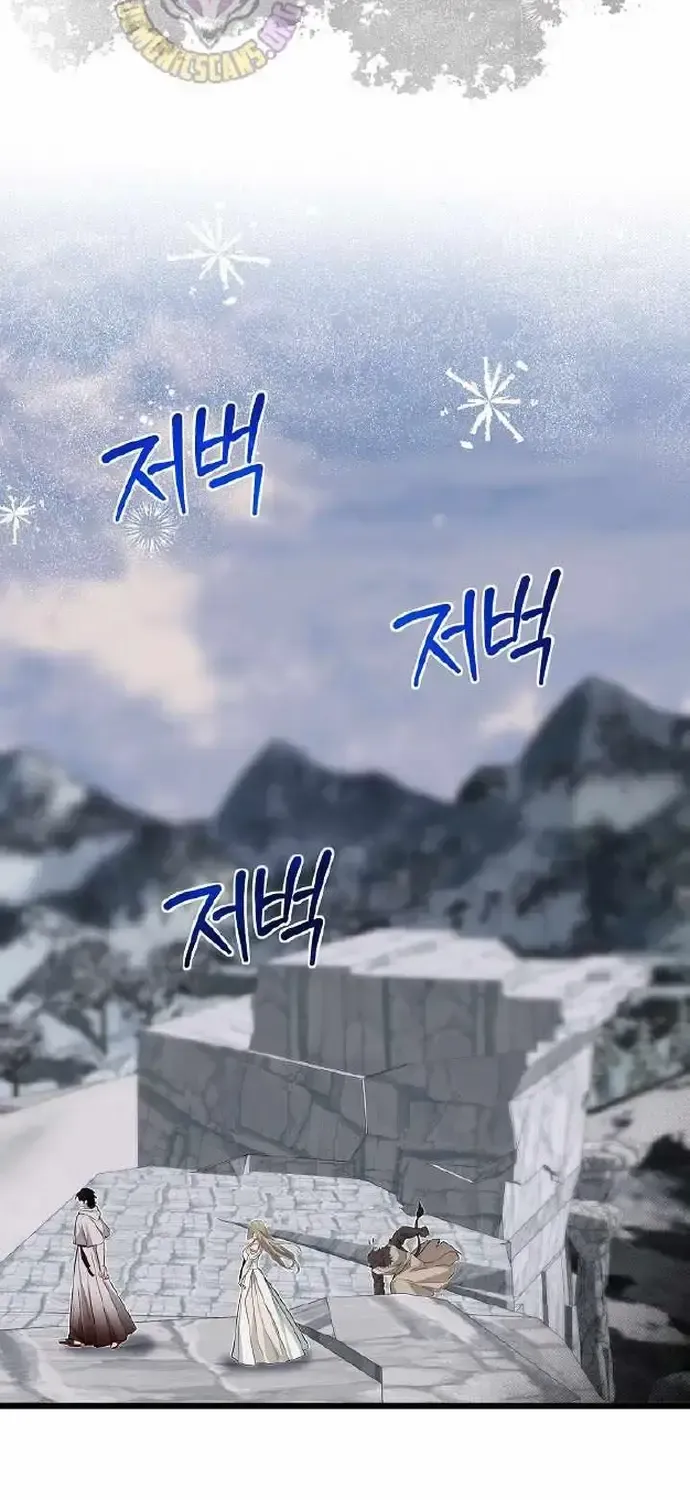 Anh Trai Anh Hùng Là Người Đã Chết Trong Học Viện Chap 126 - Next Chap 127