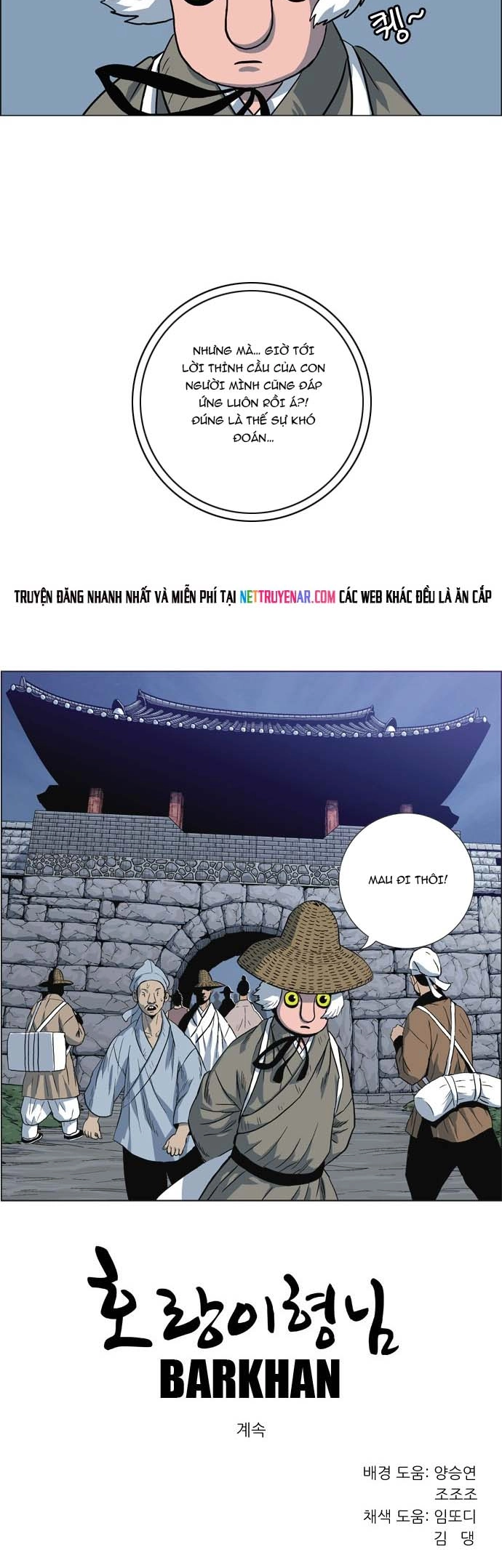 Anh Trai Tôi Là Hổ Chap 111 - Next Chap 112