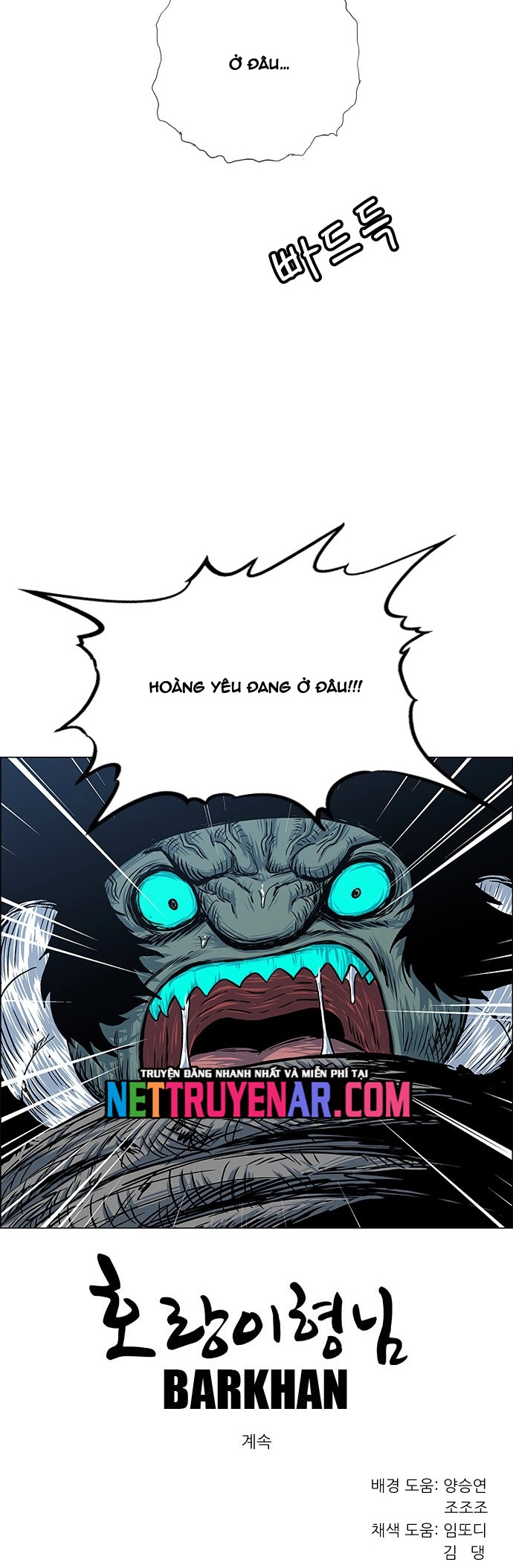 Anh Trai Tôi Là Hổ Chap 116 - Next Chap 117