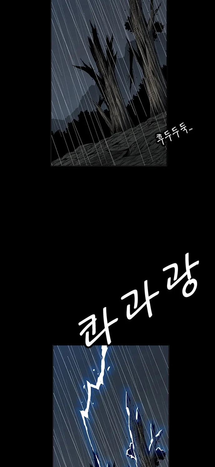 Anh Trai Tôi Là Hổ Chap 141 - Next Chap 142