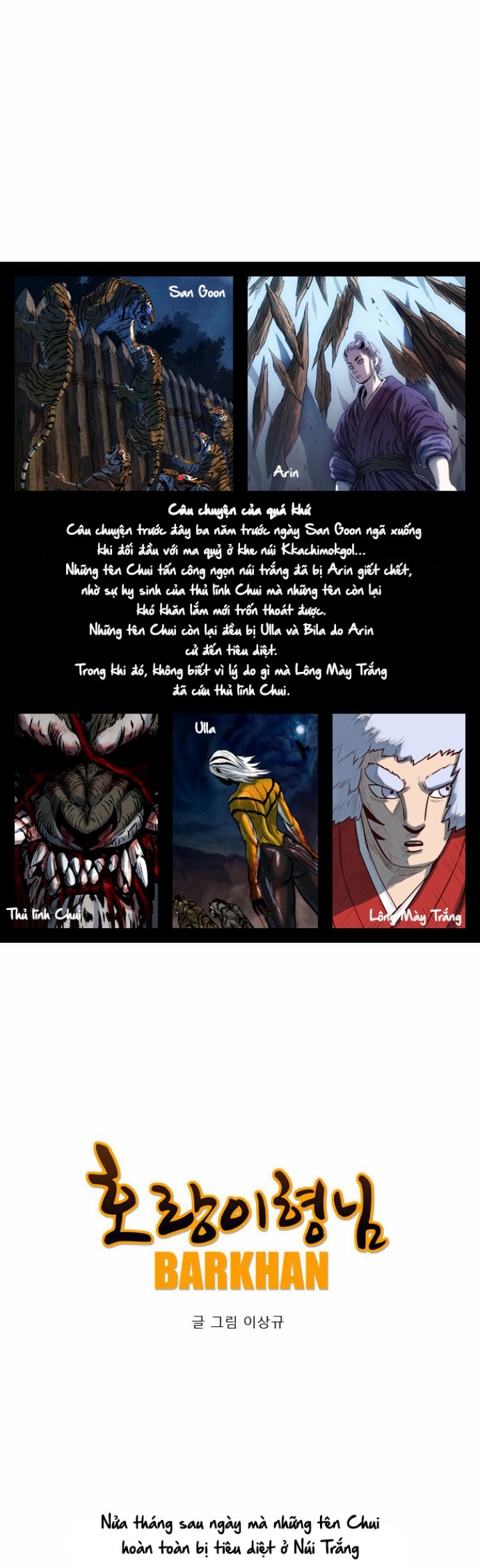 Anh Trai Tôi Là Hổ Chap 15 - Next Chap 16