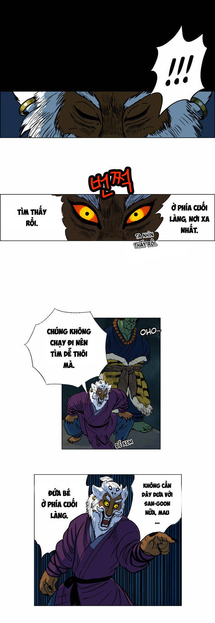 Anh Trai Tôi Là Hổ Chap 2 - Next Chap 3