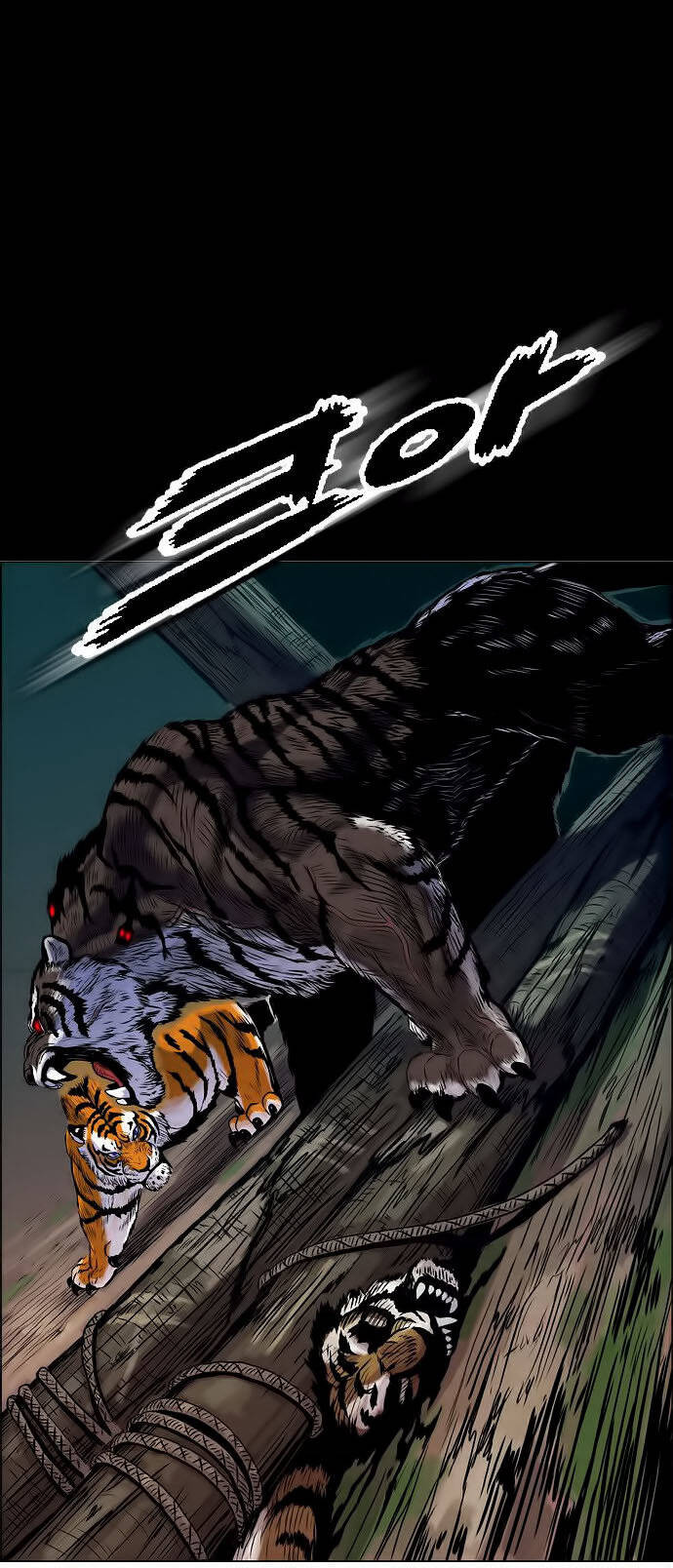 Anh Trai Tôi Là Hổ Chap 3 - Next Chap 4