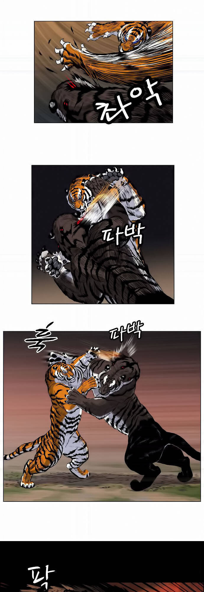 Anh Trai Tôi Là Hổ Chap 3 - Next Chap 4