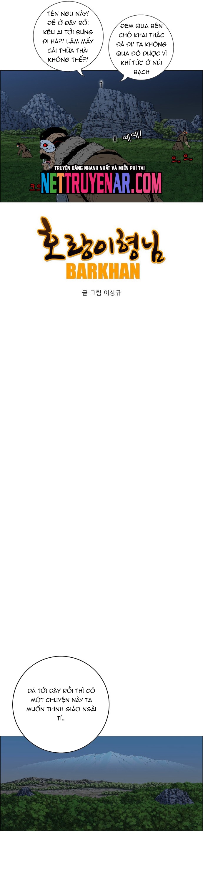 Anh Trai Tôi Là Hổ Chap 97 - Next Chap 98