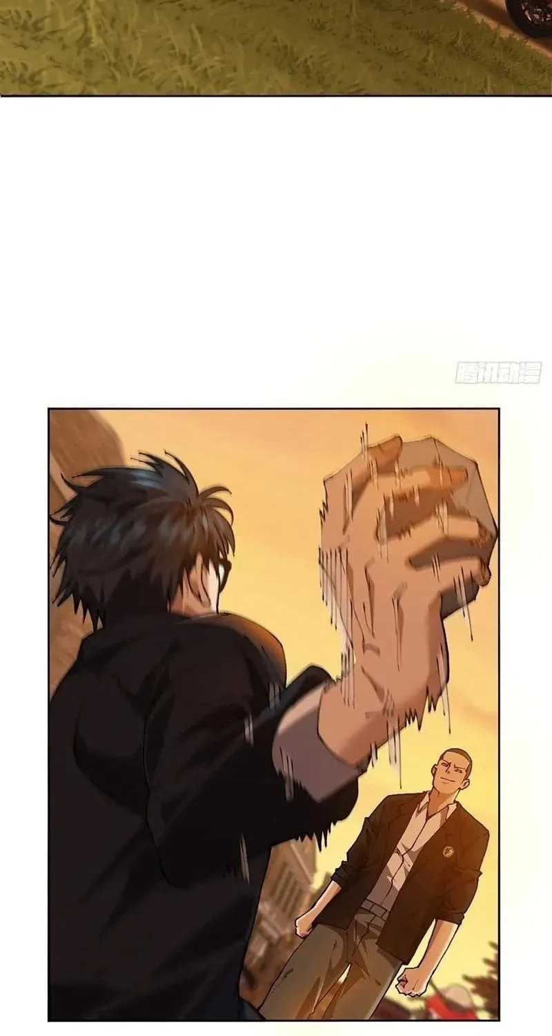 Anh Trai Tôi Là Một Con Chó Điên Chap 1 - Next Chap 2
