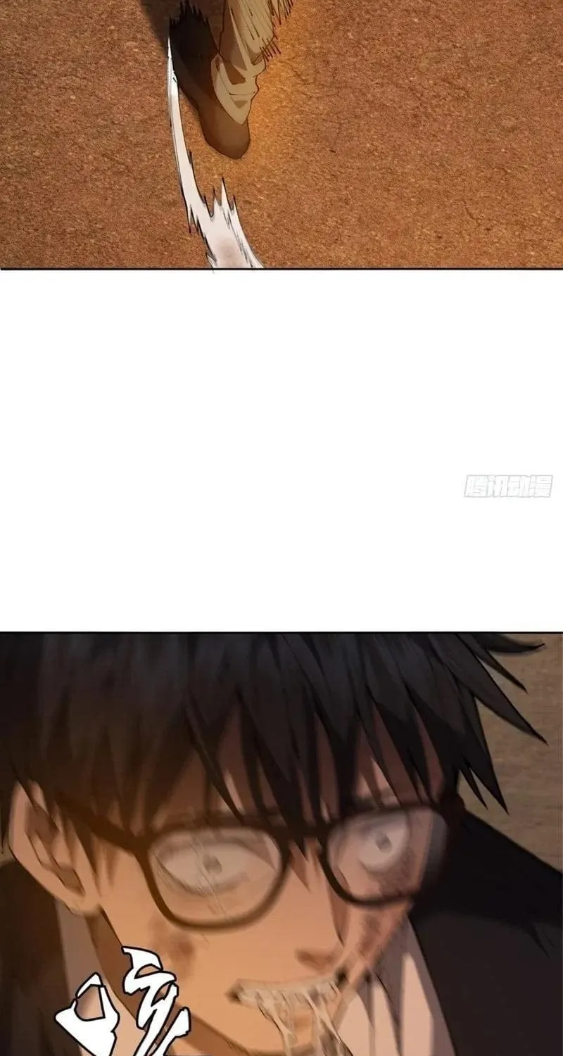 Anh Trai Tôi Là Một Con Chó Điên Chap 1 - Next Chap 2