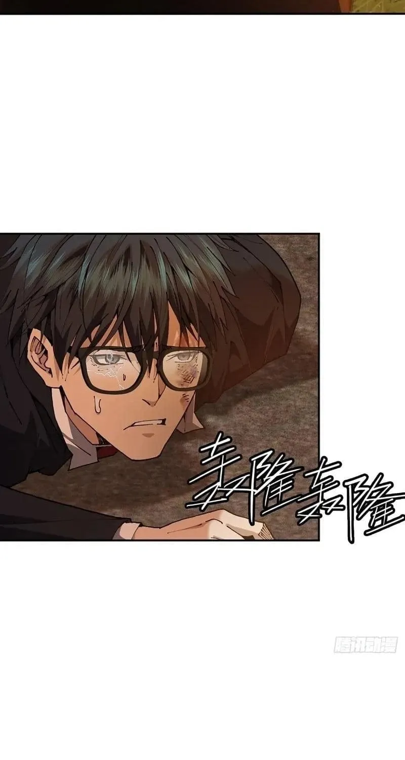 Anh Trai Tôi Là Một Con Chó Điên Chap 1 - Next Chap 2