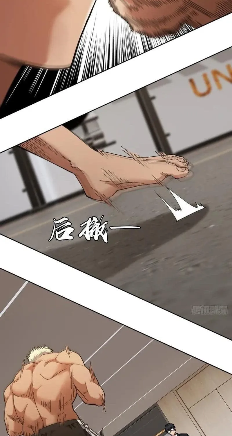 Anh Trai Tôi Là Một Con Chó Điên Chap 10 - Next Chap 11