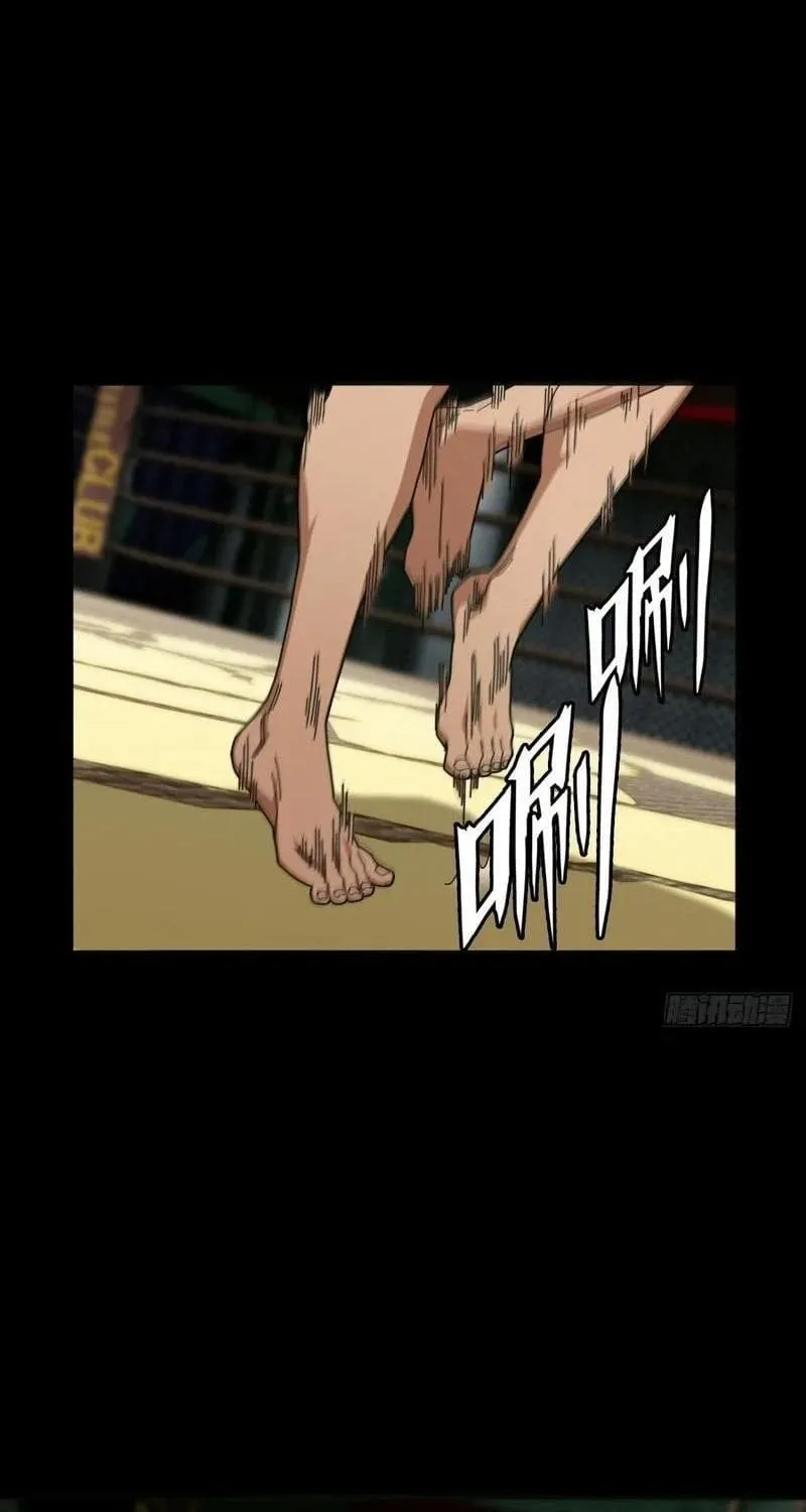 Anh Trai Tôi Là Một Con Chó Điên Chap 11 - Next Chap 12