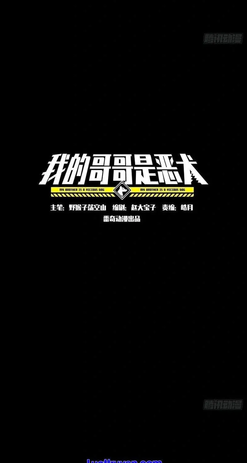 Anh Trai Tôi Là Một Con Chó Điên Chap 12 - Next Chap 13