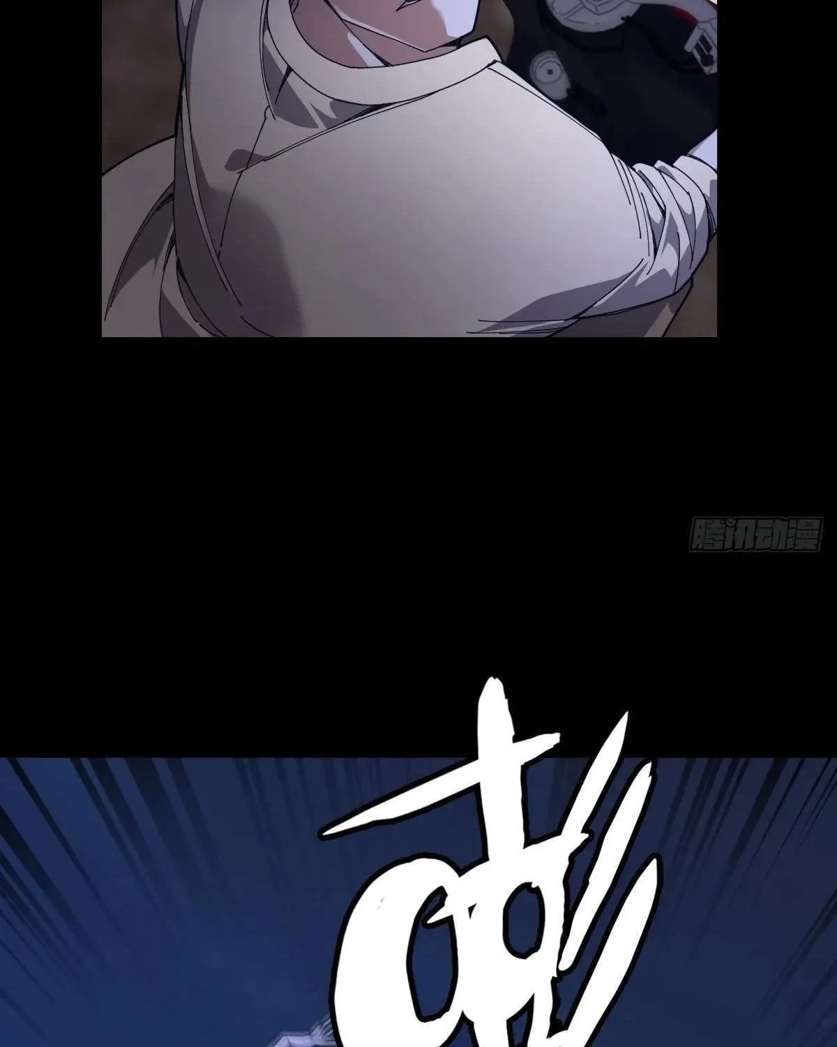 Anh Trai Tôi Là Một Con Chó Điên Chap 13 - Next Chap 14