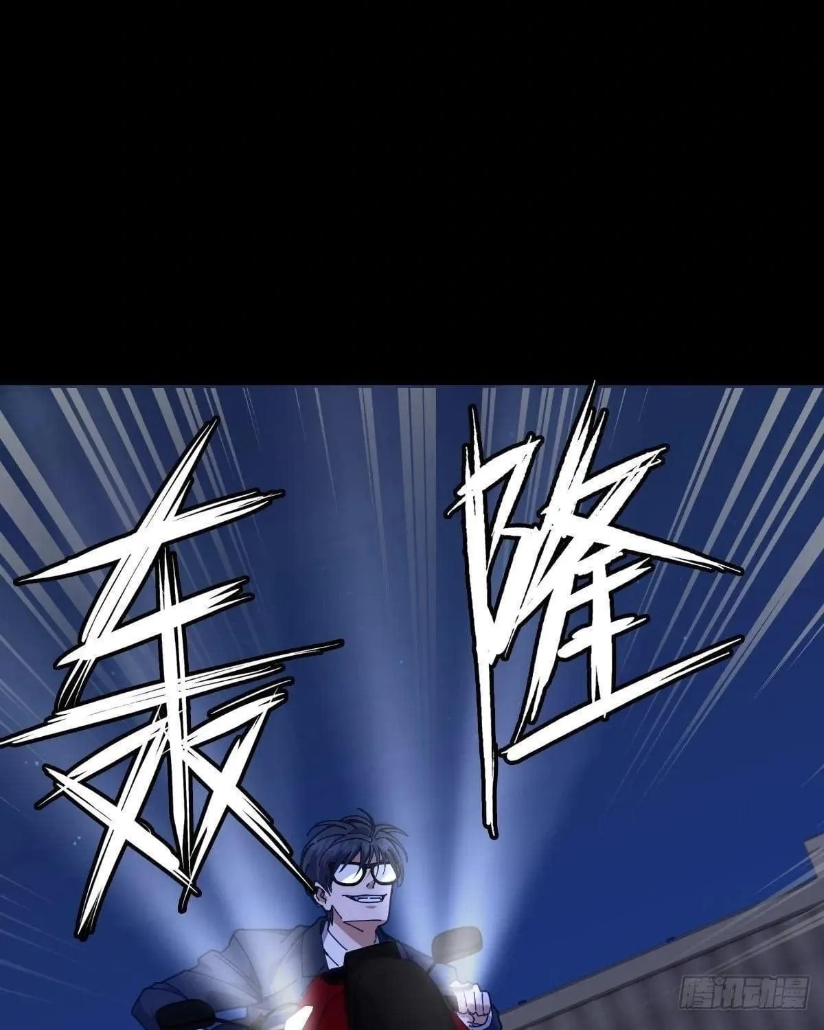 Anh Trai Tôi Là Một Con Chó Điên Chap 13 - Next Chap 14