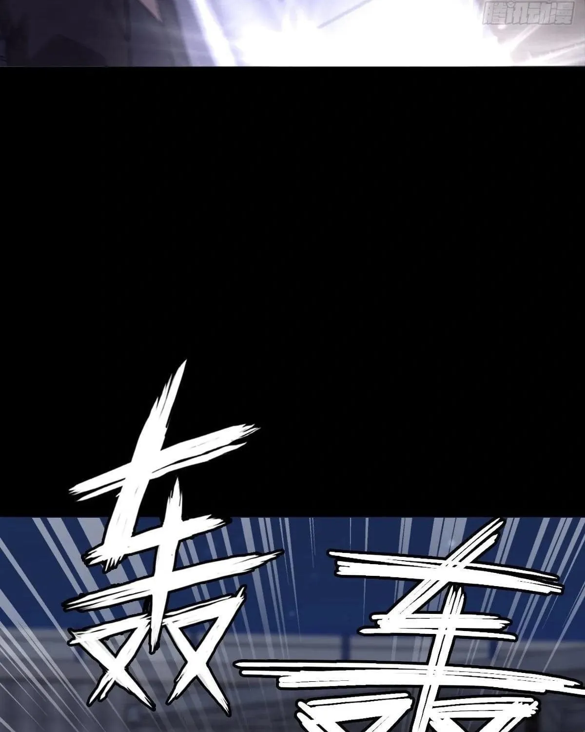 Anh Trai Tôi Là Một Con Chó Điên Chap 13 - Next Chap 14