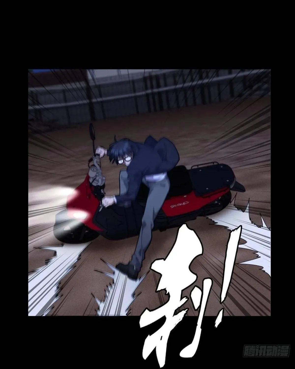 Anh Trai Tôi Là Một Con Chó Điên Chap 13 - Next Chap 14