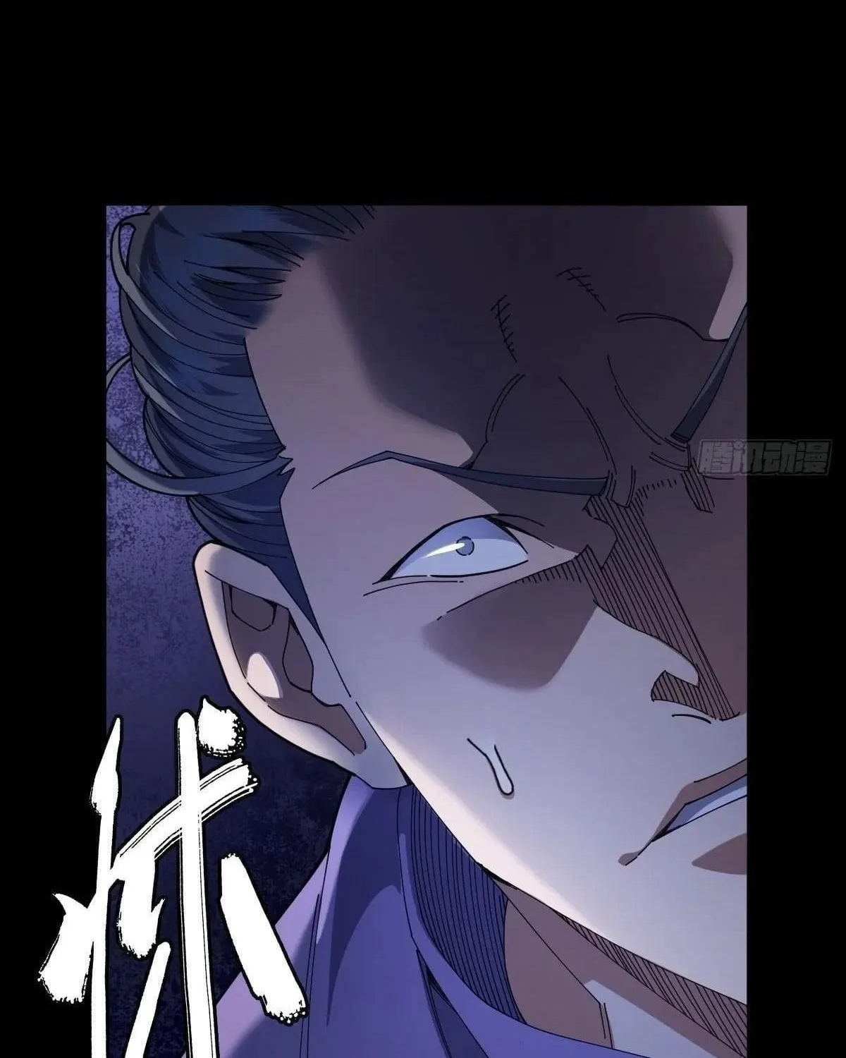 Anh Trai Tôi Là Một Con Chó Điên Chap 13 - Next Chap 14