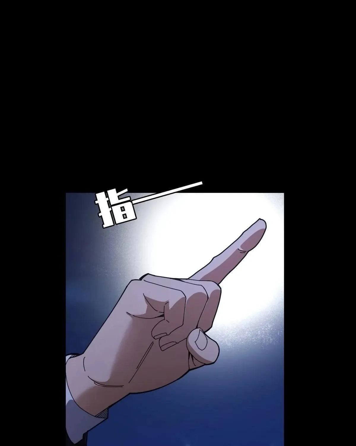 Anh Trai Tôi Là Một Con Chó Điên Chap 14 - Next Chap 15