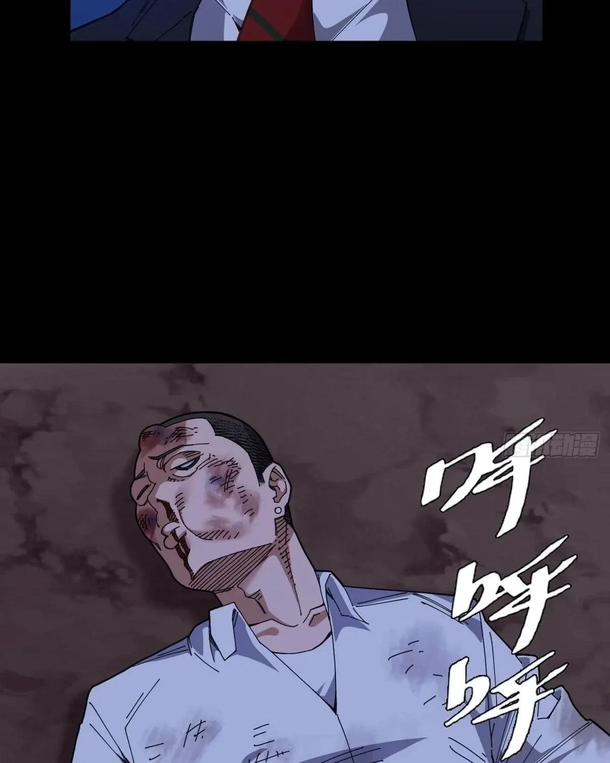 Anh Trai Tôi Là Một Con Chó Điên Chap 14 - Next Chap 15